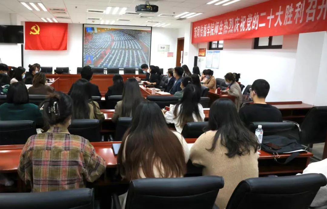 共同关注这一历史性的盛会