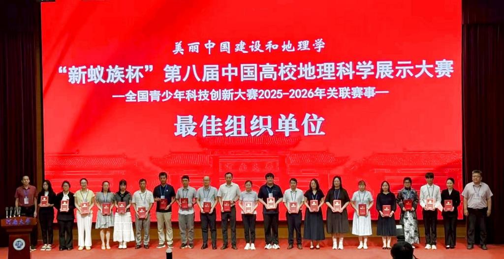 自大赛启动以来