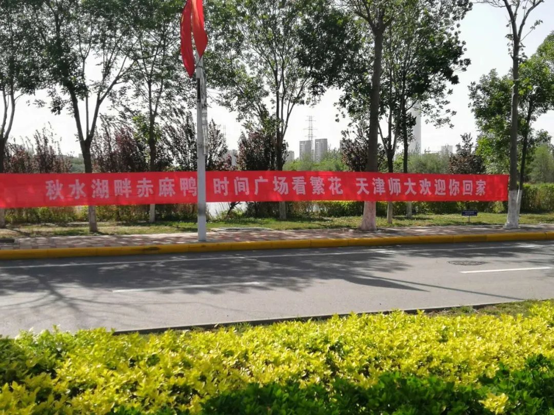 为返校安博app下载网站限时优惠提供