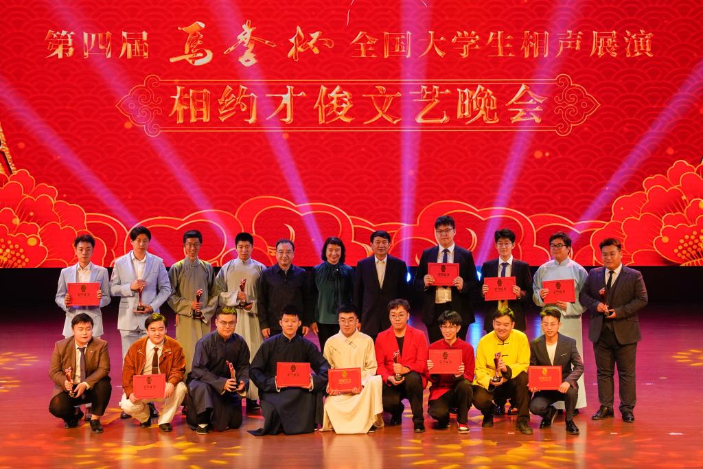 安博官方网页版登录注册马季艺术研究会