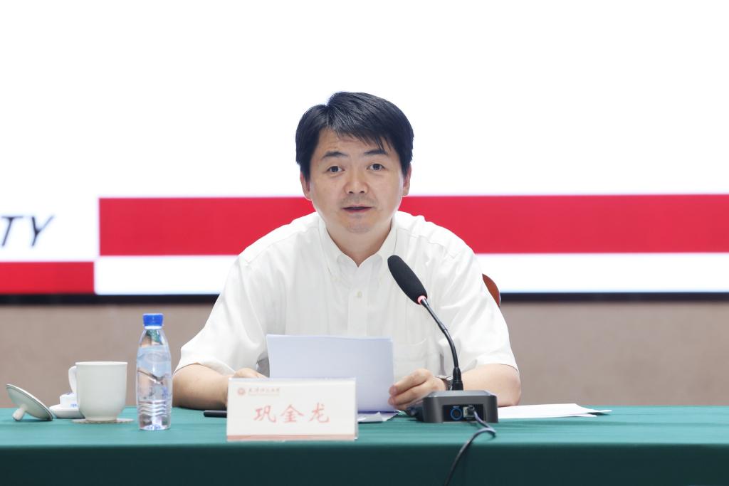 会议选举产生了新一届校学术委员会主任