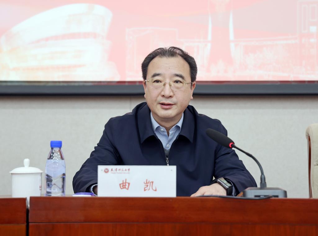 安博app下载网站官方网站召开一流学