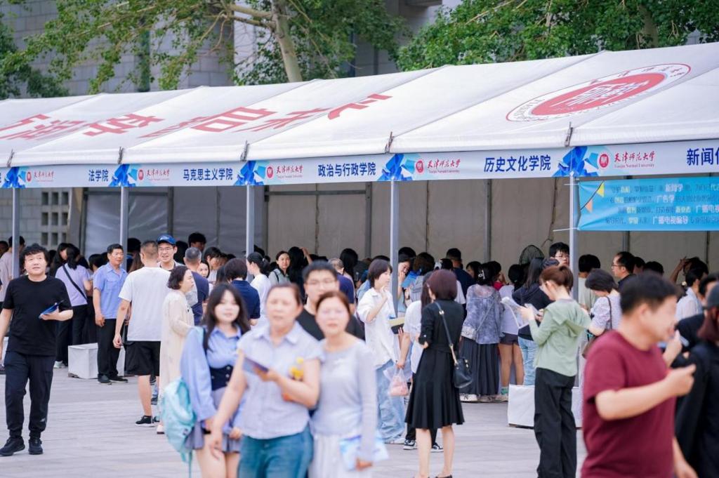 围绕招生政策