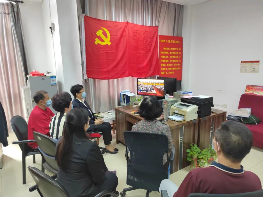 在收听收看主会场会议中心大报告厅
