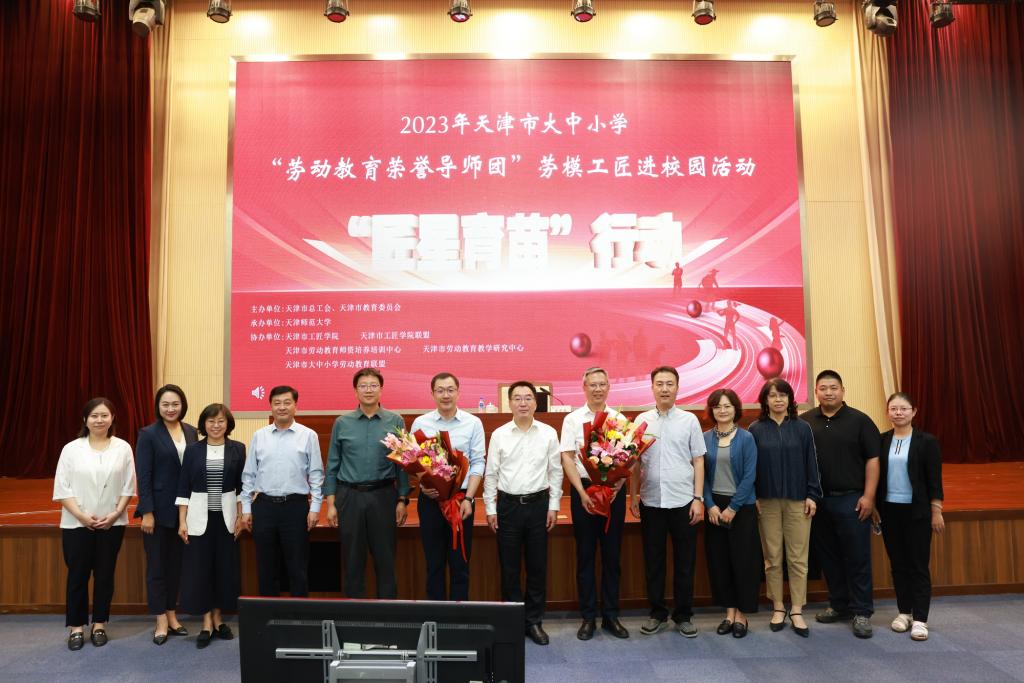 天津市安博app下载网站手机版登录委
